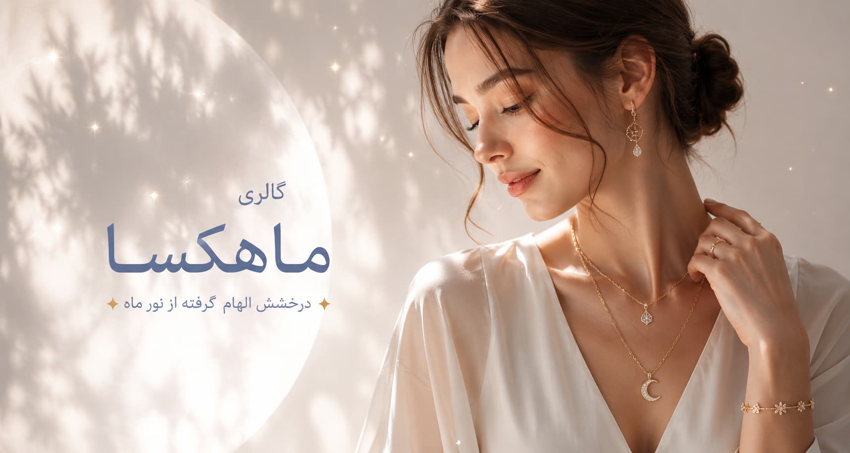 گالری ماهکسا 1 file 00000000a4f87246853367cf5a326df4